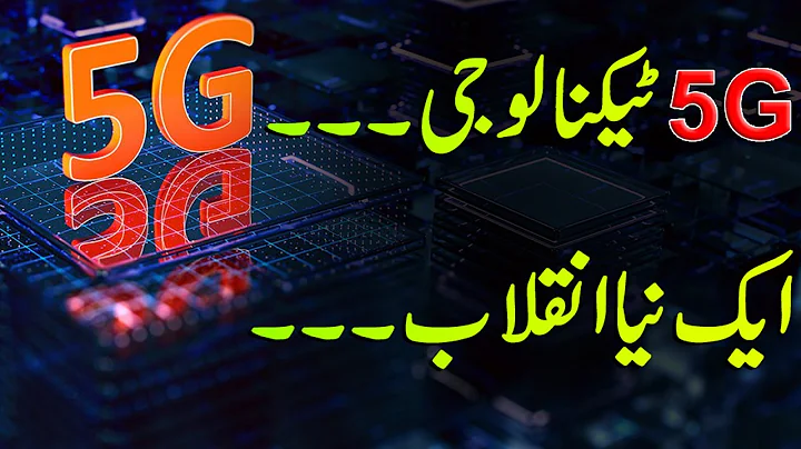 What is 5G | The Next Generation Network Fully Explained