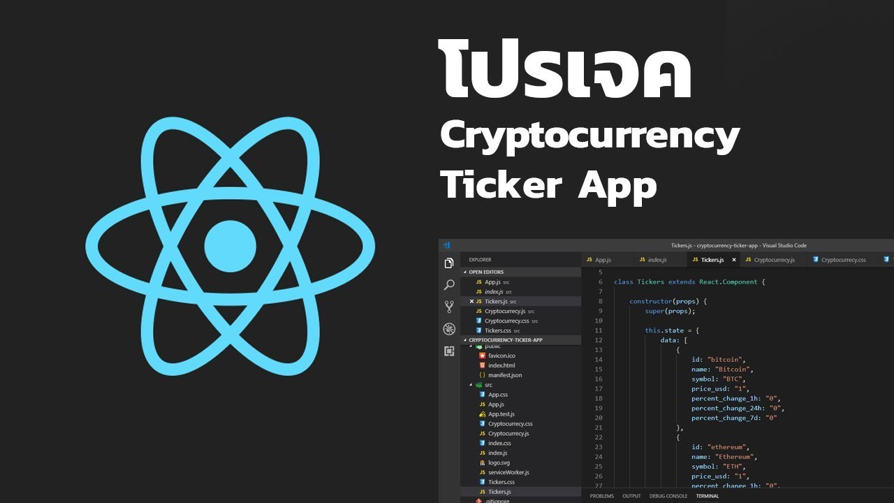 cryptocurrency ticker alarm cryptocurrency ticker alarm