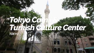 Tokyo Camii & Turkish Culture Center, Tokyo | Japan Travel Guide