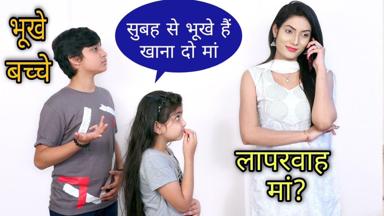 एक लापरवाह माँ की कहानी | Masoom Ka Dar | Hindi Moral Stories | Dilwale Films