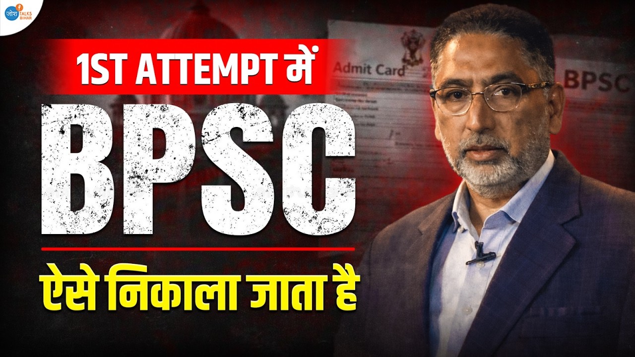 मुझे हर हाल में BPSC निकालना था | Naushad Ahmad | Josh Talks Bihar | #bpscpreparation #motivation