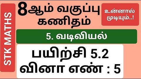 8th Maths Tamil Medium Chapter 5 Exercise 5.2 Sum 5 #8th_maths_tamil_medium