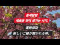 운세탐방 출발 아침산책16번째.