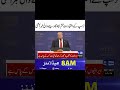 #foryou #news #viral #worldnews #trendingvideo #newsupdate #headlines