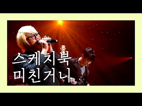 [ 스케치북 ] 바이브 - 미친거니ᴴᴰ
