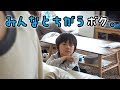 ボクをみて…。みんなみたいにはなれない。おねがい…きづいて。