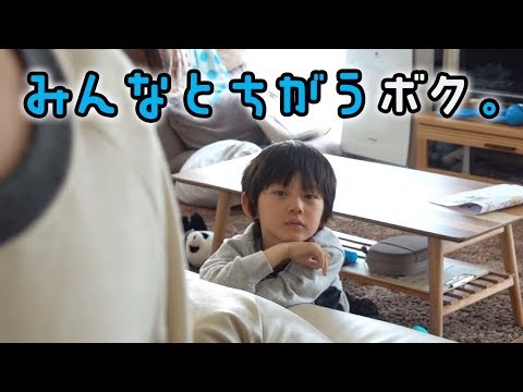 ボクをみて…。みんなみたいにはなれない。おねがい…きづいて。