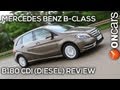Mercedes benz bclass diesel  review by oncars india