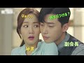 チョコレートより甘いキスシーン(キム秘書はいったいなぜ?)