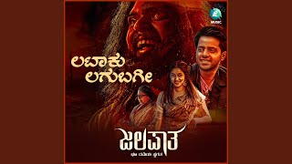 Download Lagu Lattaku Lagubagi (From \ MP3