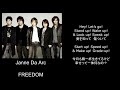 FREEDOM/song by Janne Da Arc