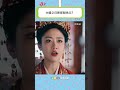 大婚之日變忌日？前一秒還在深情交託嫁妝，下一秒蕭北冥竟涉嫌殺害岳父？背後的真相到底是什麼...｜【定風波】#Shorts｜龍華戲劇