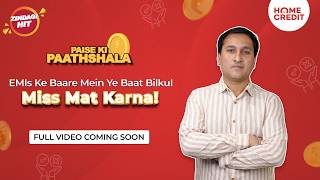 Sirf EMI Dekhna Kaafi Nahi! | EMI vs Real Loan Cost | Home Credit | #PaiseKiPaathshala