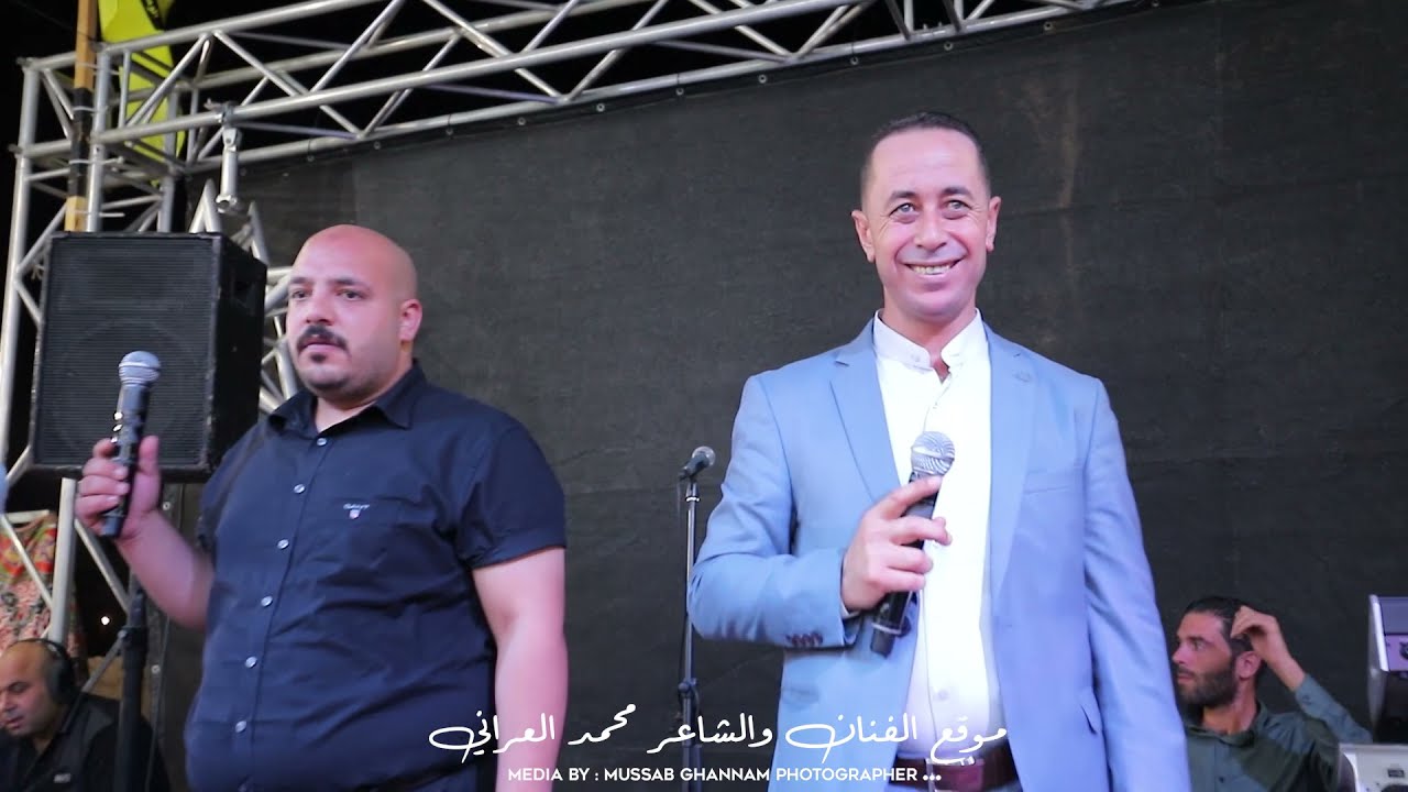 الدبكة أغلقت الساحة !!  مهرجان آل ياسين مع الشاعر والفنان محمد العراني والفنان يزن حمدان 2021