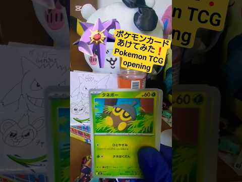 【ポケカ】ポケモンカードメガブレイブをMUR出るまで開封  #shorts