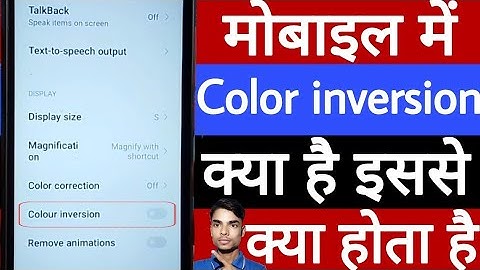 Mobile mein color inversion kya hai // मोबाइल में color inversion क्या है