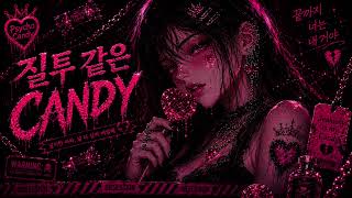 질투 같은 Candy Jealous Obsession Dark Pop Love Song Psycho Candy