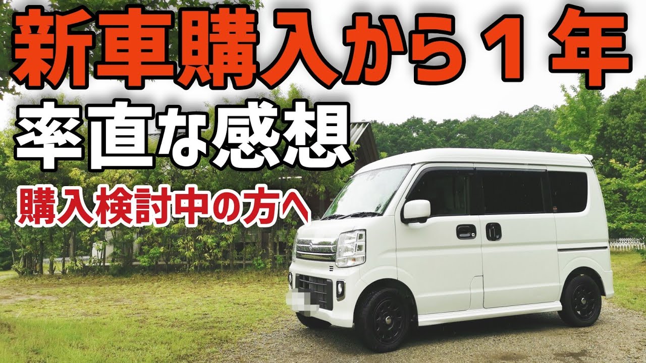 エブリイワゴンda17w 高速道路での加速レビュー Youtube