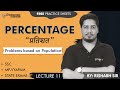 🔥PERCENTAGE | LEC 11 | RISHABH SIR | ENGINEERING INNOVATION #sscmaths #chsl2023 #aptitude #cgl23
