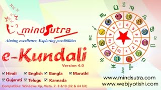 E-Kundali 4.0 Demo in (English) screenshot 2