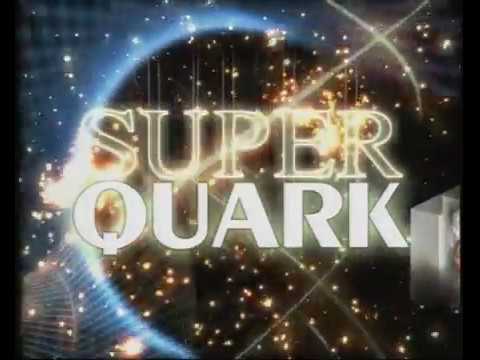 SIGLA STORICA SUPER QUARK