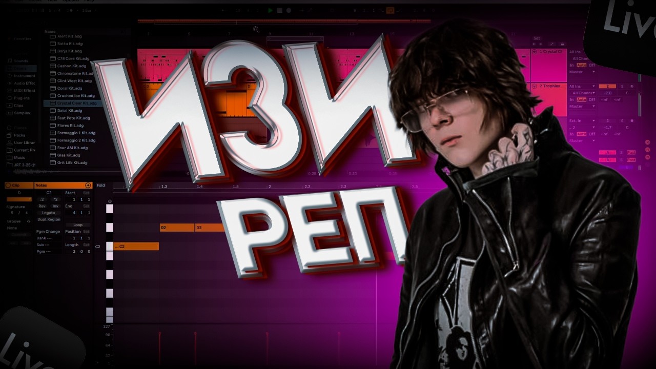 темный принц- ТРЕК и КЛИП за 5 МИНУТ! [#ИзиРеп]