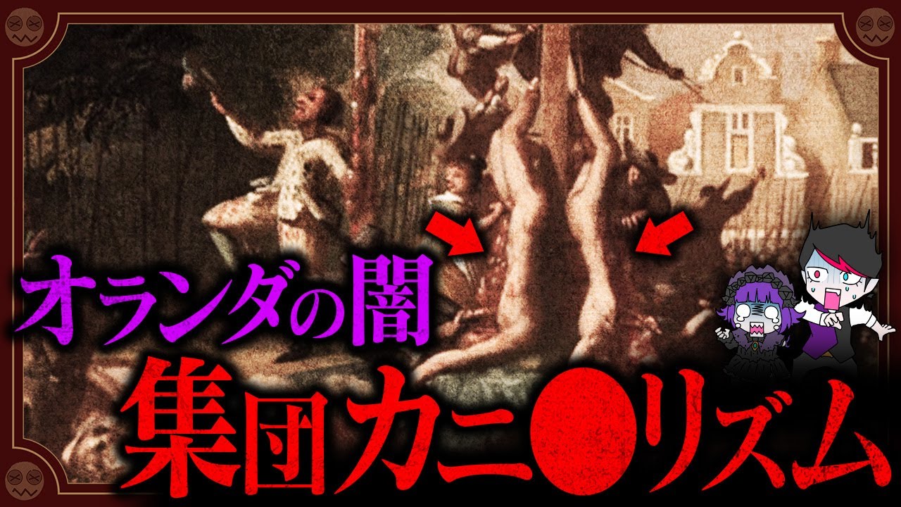 【グロ注意】国の指導者をリンチ殺害…死体をバラしてBBQした