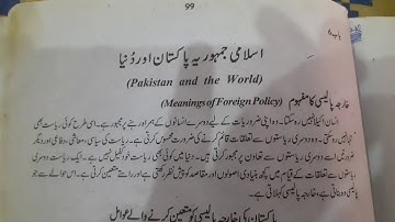 2nd year civics chap.6 Lec.1