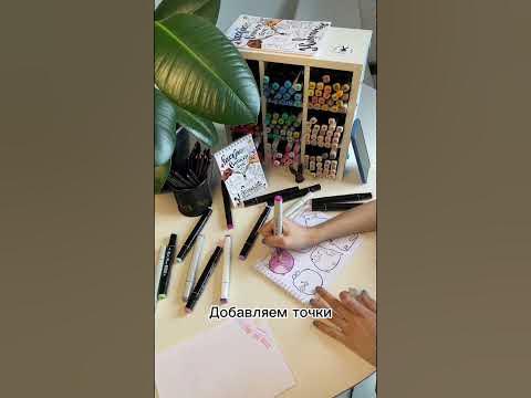 Мой подарок в деле !) раскраска стикер бук это круче скетчбука - YouTube