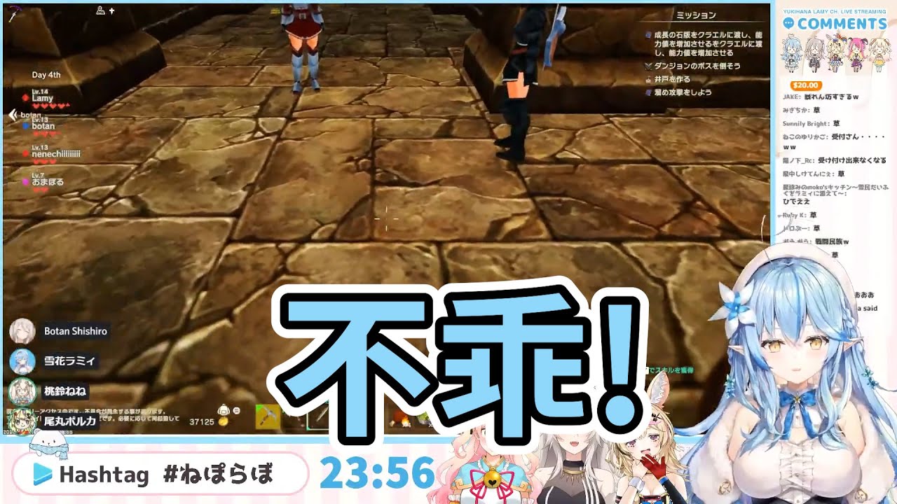 【Vtuber精華】菈米媽媽跟他的三個小孩【Hololive/雪花菈米/獅白牡丹/桃鈴音音/尾丸波爾卡】