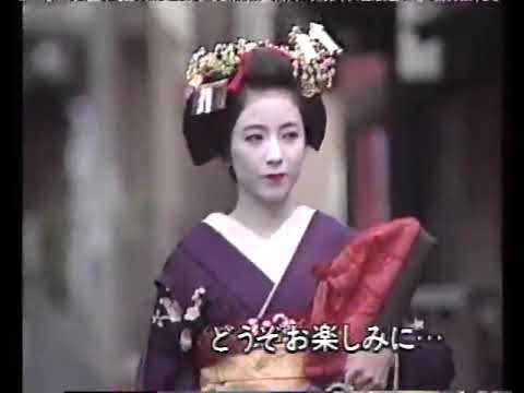 90年　いい旅日本　京の冬祇園おんな街／クイズ日本昔がおもしろい