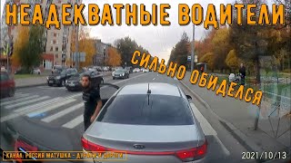 Неадекватные водители и хамы на дороге #461! Подборка на видеорегистратор!