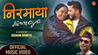 NIRMAYA - निरमाया New Nepali Lok Dohori Song 2077/2021 | Durga Century, Uma Ale Ft. Bikram Nepali