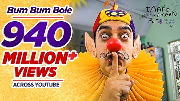 Bum Bum Bole (Full Song) Film - Taare Zameen Par | Shaan, Aamir Khan