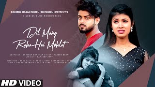 Dil Maang Raha Hai Mohlat | Emotional Love Story | Ghost | Yaseer Desai | 2023 | R Series Blue