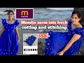 meesho ₹400/- సారీ తో మన బడ్జెట్ లో outfit | meesho saree converted into frock #meesho #meeshofinds