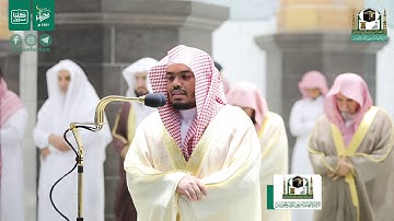 ‏تلاوة مميزة من صلاة التراويح بالمسجد الحرام ليلة 24 ‎#رمضان 1441هـ لفضيلة الشيخ د.‎#ياسر_الدوسري ..