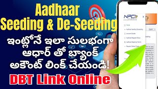 Aadhaar Seeding Process 2026 Telugu | How to Link Aadhaar with Bank Account | NPCI Seeding | DBT screenshot 4