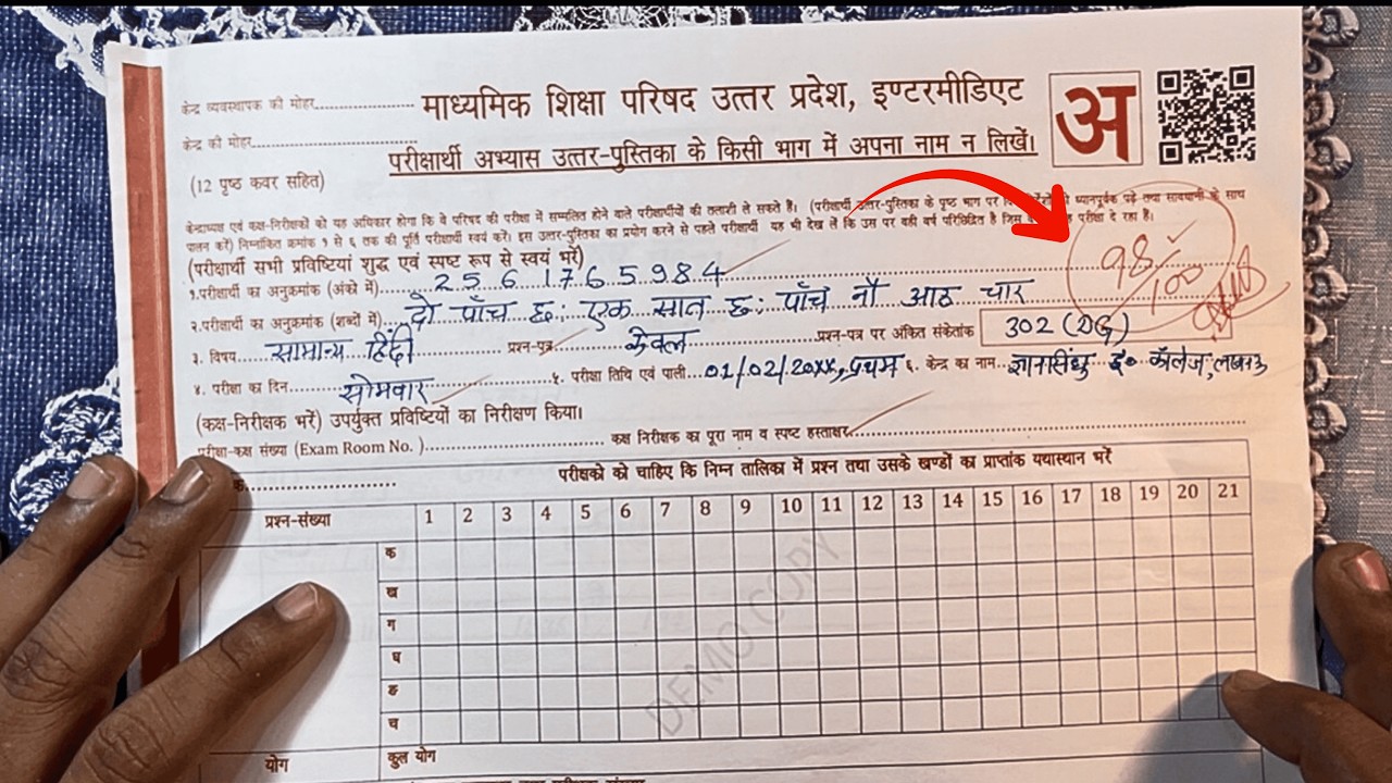 board copy writing in 2026 Hindi, copy हिंदी की कॉपी कैसे लिखें ? copy writing in board exam 2025-26