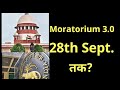 SC Moratorium Decision Extended till 28th September |Finance Expert |Rakesh Nandi