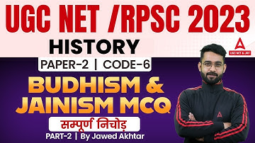 UGC NET History | UGC NET Paper 2 History Classes | Budhism & Jainism MCQ #2 By Jawed sir