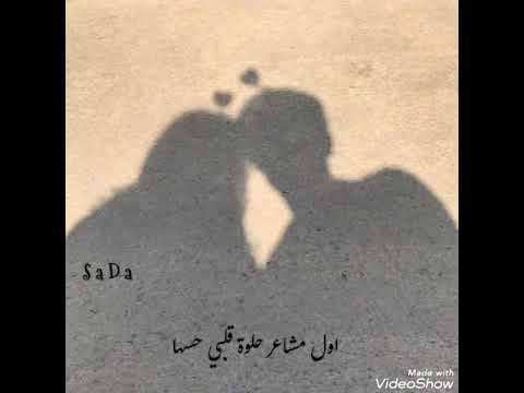 يوم ما اتقابلنا عمرو دياب