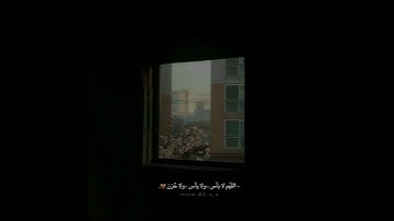 قرآن كريم بصوت اسلام صبحي - حالات واتس اب دينية - تلاوه تريح القلب 🕊❤