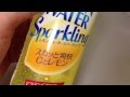 C1000 LEMON WATER Sparkling レモン50個分