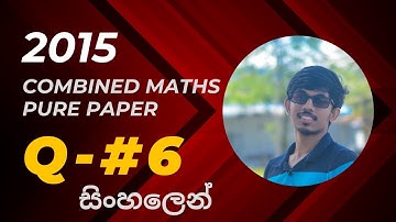 2015 Combined Maths A/L - Pure Paper - Question 06 (Sinhala Medium) Answer