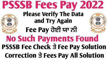 PSSSB Recruitment Fee Pay Error • Sbi Collect Error • Verify Data Error Fee Pay Check Solutions