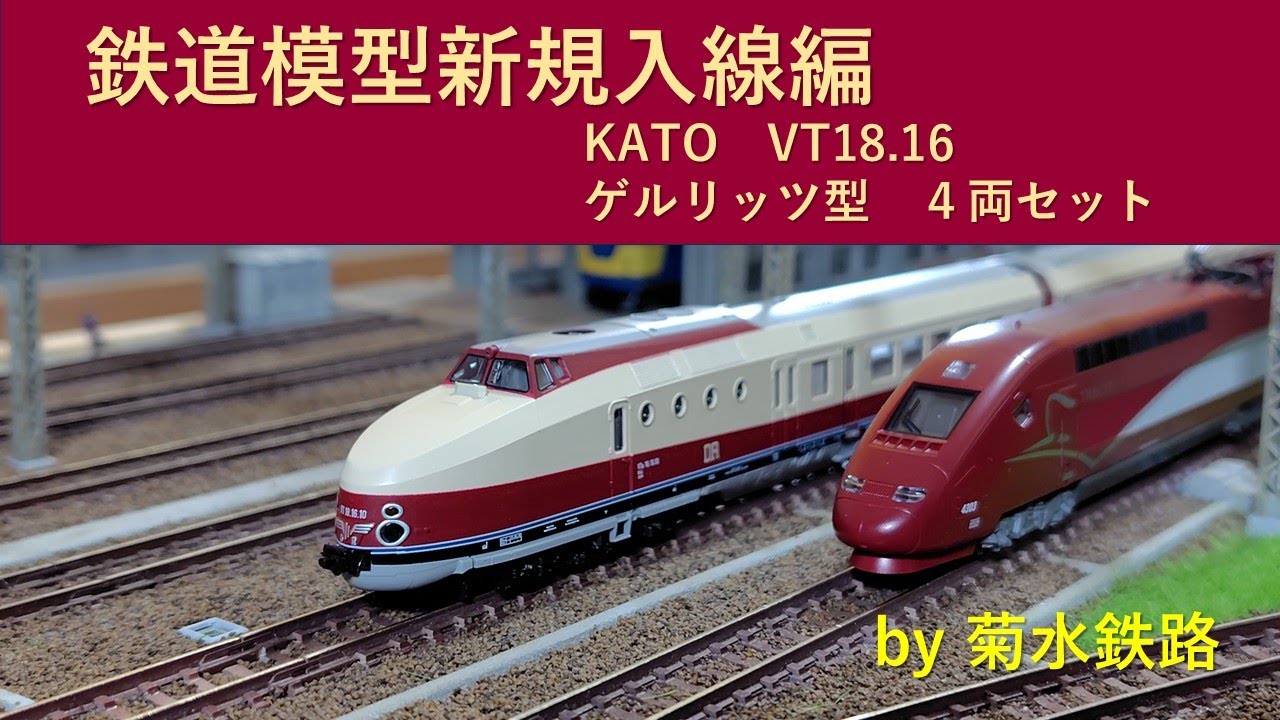 鉄道模型✨Nゲージ✨ドイツ✨イタリア✨駅等✨組み立て済み✨７点セット‼️中古 カトー KATO Nゲージ 10-044 <SHINKANSEN-0> 4両セット : 大塚