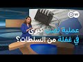 كيف وقعت آلاف الأسر ضحية أكبر عملية نصب إلكتروني في مصر المسائية