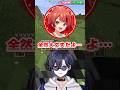 莉犬くんに借金してるのがバレた結果wwwwww【切り抜き】#いちごマイクラ #マイクラ #shorts