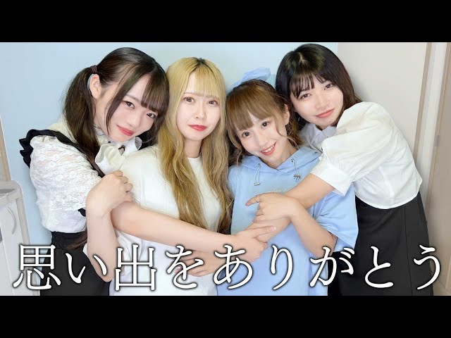 梨果ポンさま♡ 一生忘れないよ。🥝🍇🍑🍆 - YouTube